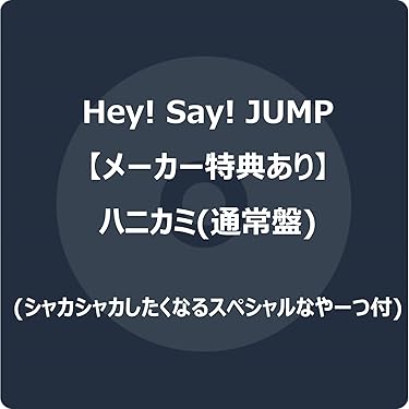 ❤️NEWS(まとめ売り)★大量セット★初回盤★通常盤★ライブ★映像集 ❤️NEWS(まとめ売り)☆大量セット☆初回盤☆通常盤☆ライブ☆映像集 3